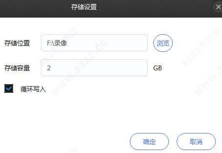 TP-LINK安防官方版IM电竞 IM电竞平台(图9)