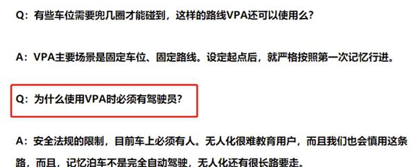 历史性创IM电竞 IM电竞平台举!威马承诺无人驾驶事故责任归主机厂(图5)