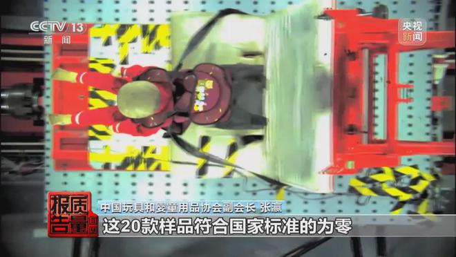 IM电竞 IM电竞平台20款！竟无一合格！泰州家长注意！(图10)