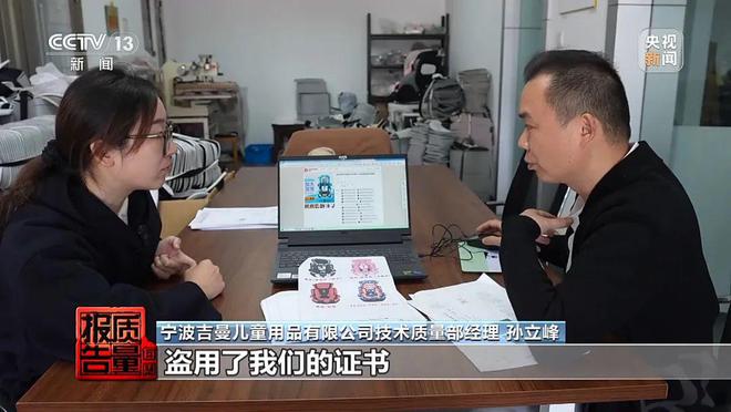 IM电竞 IM电竞平台有点瞎说了！竟无一合格！兴化家长注意了(图8)