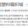IM电竞 电子竞技平台京都市观光协会启用新LOGO(图3)