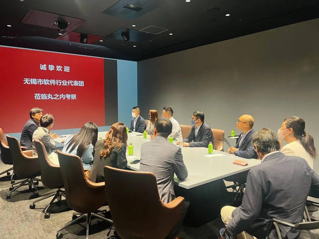 走进iPark协会① 无锡市软件行业协会：IM电竞 IM电竞app守正创新臻于至善助力软件产业高质量发展！(图8)