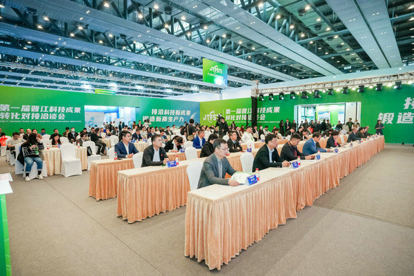 科技成果征集启动！第十一届“中国十大纺织科技”启动会暨通用技术新材成果专场推介会成功举IM电竞 电子竞技平台办(图1)