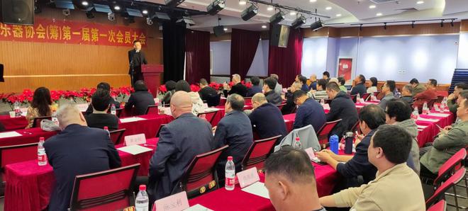 IM电竞 IM电竞app天津市乐器协会筹备会暨第一届第一次会员大会召开(图1)