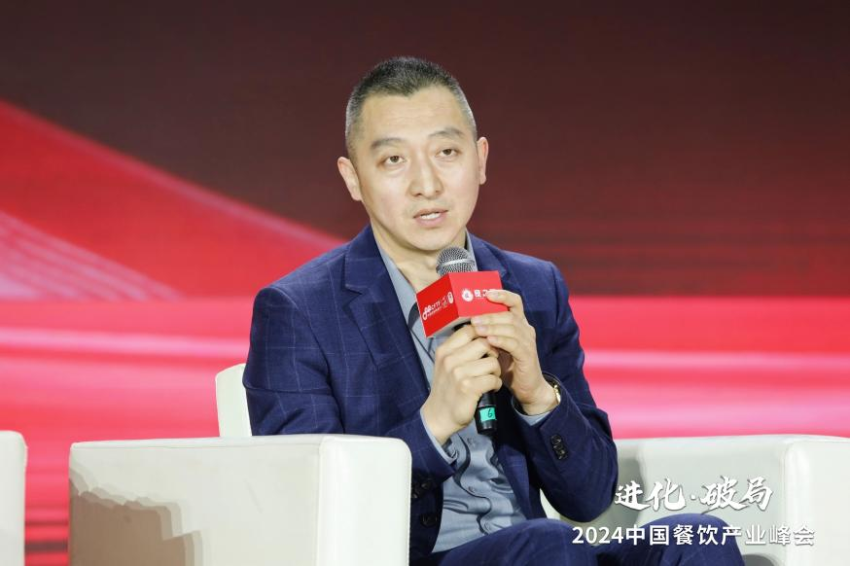 IM电竞 IM电竞平台2000+精英云集！2024中国餐饮产业峰会隆重开幕(图16)
