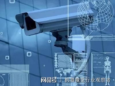 IM电竞 IM电竞平台一篇文章带你了解安防行业(图1)