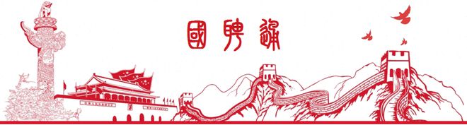 江苏省IM电竞 电子竞技平台作家协会所属事业单位2023年公开招聘工作人员公告(图1)