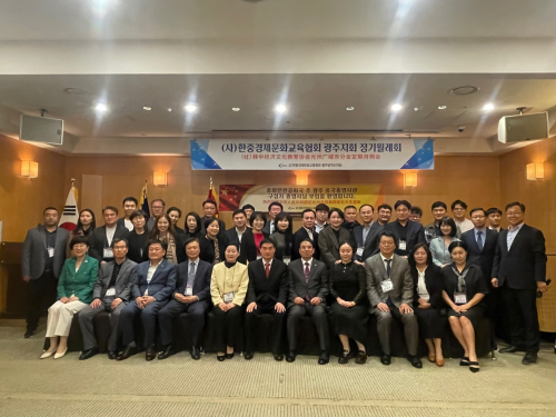 驻光州总领事顾景奇出席韩IM电竞 IM电竞平台中经济文化教育协会光州分会到任欢迎会(图2)