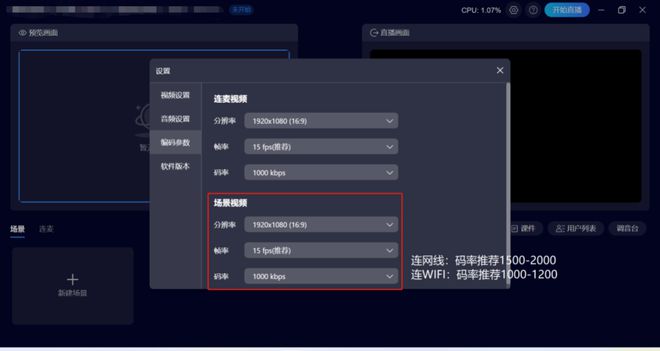 秘书处如何做好一场直播？实用技巧免费派送速学IM电竞 电子竞技平台！(图1)