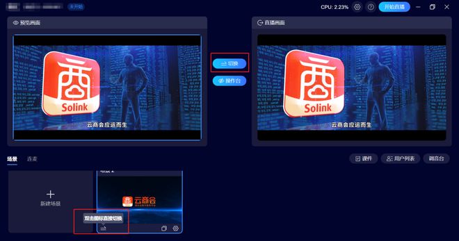 秘书处如何做好一场直播？实用技巧免费派送速学IM电竞 电子竞技平台！(图2)