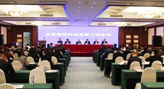 IM电竞 IM电竞app广东省律师协会2023年4月工作动态(图3)