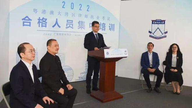 IM电竞 IM电竞app广东省律师协会2023年4月工作动态(图8)