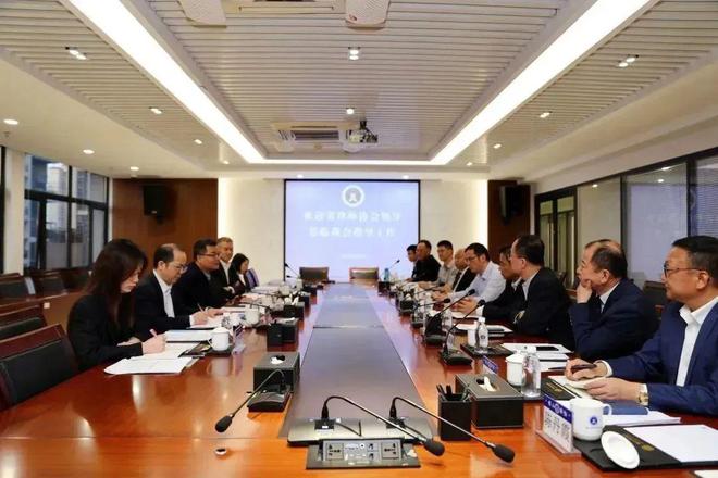 IM电竞 IM电竞app广东省律师协会2023年4月工作动态(图11)