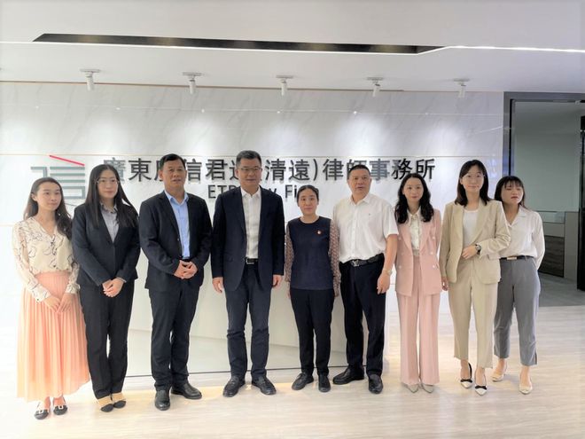 IM电竞 IM电竞app广东省律师协会2023年4月工作动态(图13)