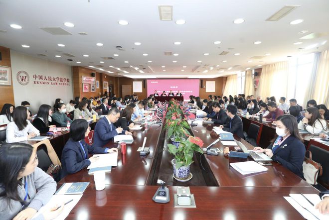 IM电竞 IM电竞app广东省律师协会2023年4月工作动态(图15)