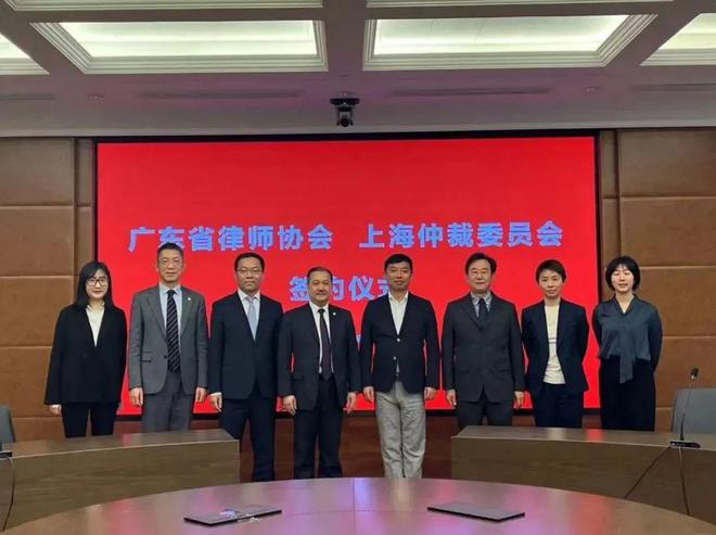 IM电竞 IM电竞app广东省律师协会2023年4月工作动态(图16)