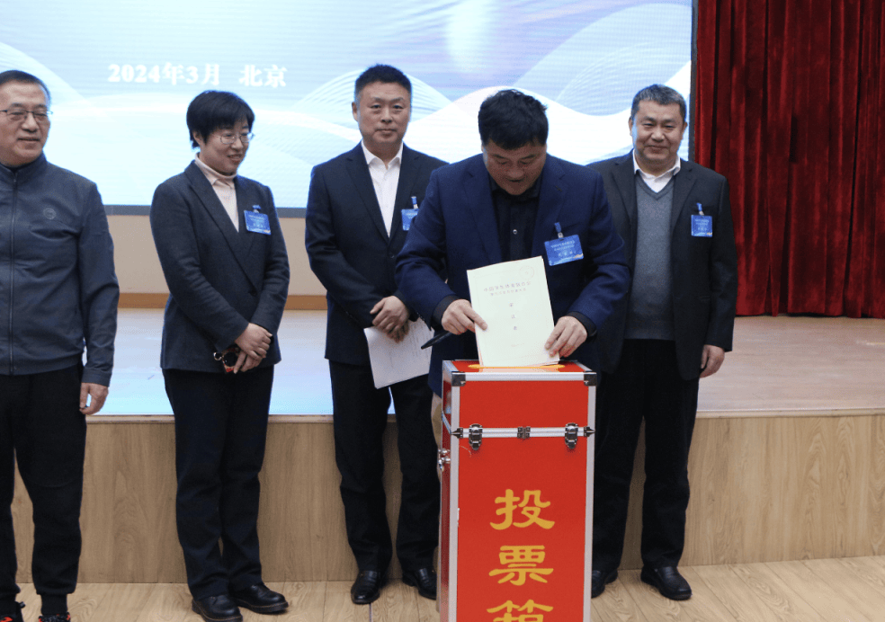 IM电竞 IM电竞平台中国中体协、大体协合并成立中国学生体育联合会(图2)