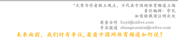 中国象棋协会发布《象棋项目赛场管理规范IM电竞 IM电竞app(图1)