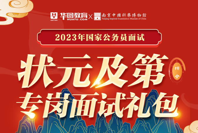 2023国家公_中国音乐家协会理论研究IM电竞 电子竞技平台处一级主任科员及以下职位成绩分数排名(图4)