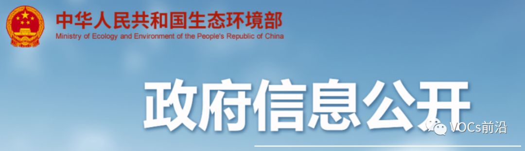 【政策法规】固定污染源排污许可分类管理名录（2019年版）发布公布之日起实施！IM电竞 IM电竞app(图1)