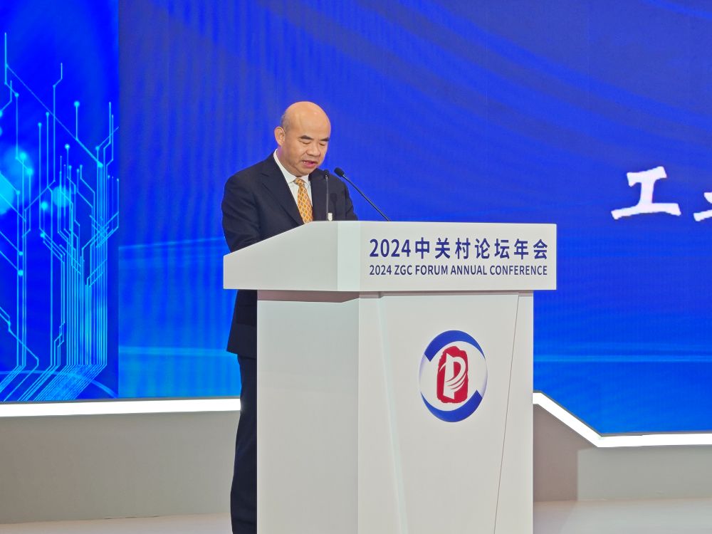 IM电竞 IM电竞app工信部：构建未来产业“1+N”政策体系 计划建设脑机接口开源社区(图1)
