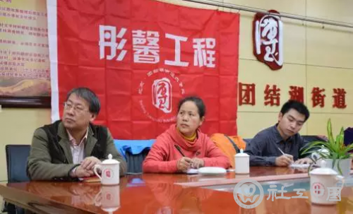 中国社会工作联合会委组织员工收看十九大直播IM电竞 电子竞技平台(图3)